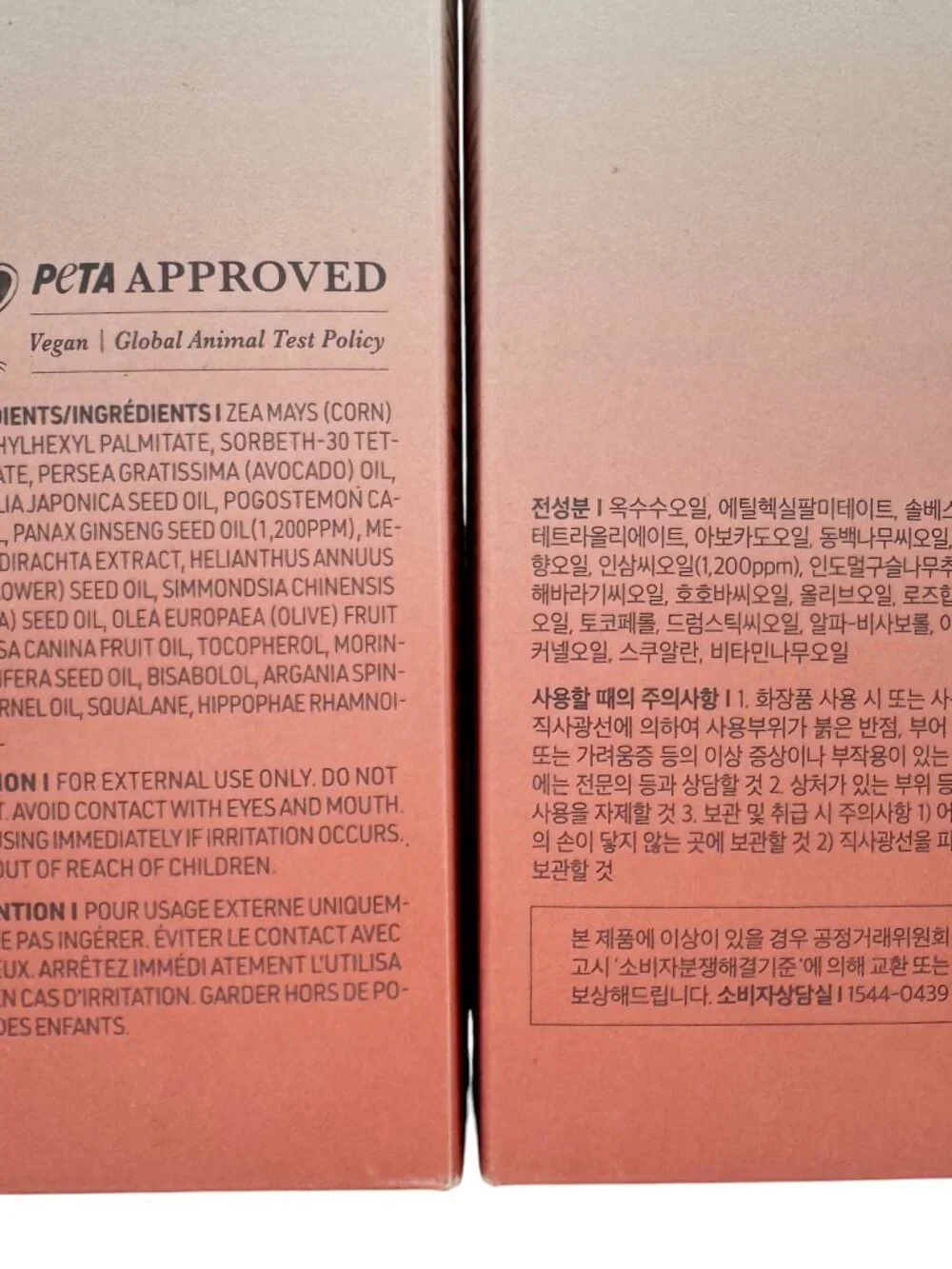 2 Pack Nooni Snow Aqua Zero Ginseng Deep Cleansing Oil 200 ml each EXP 05/2027
